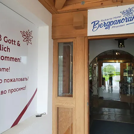 Отель Reikartz Bergpanorama Пфронтен